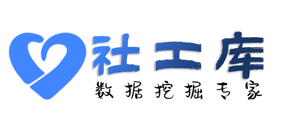 是否有查第三者